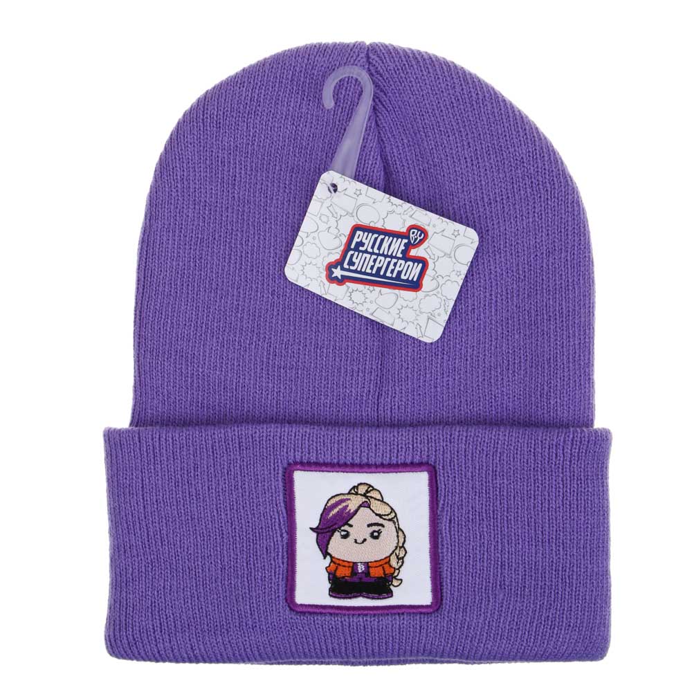 BY Русские Супергерои Шапка детская с вышивкой, р-р 52-54, Василек, СЗШМП24-34, арт.№ 314-857