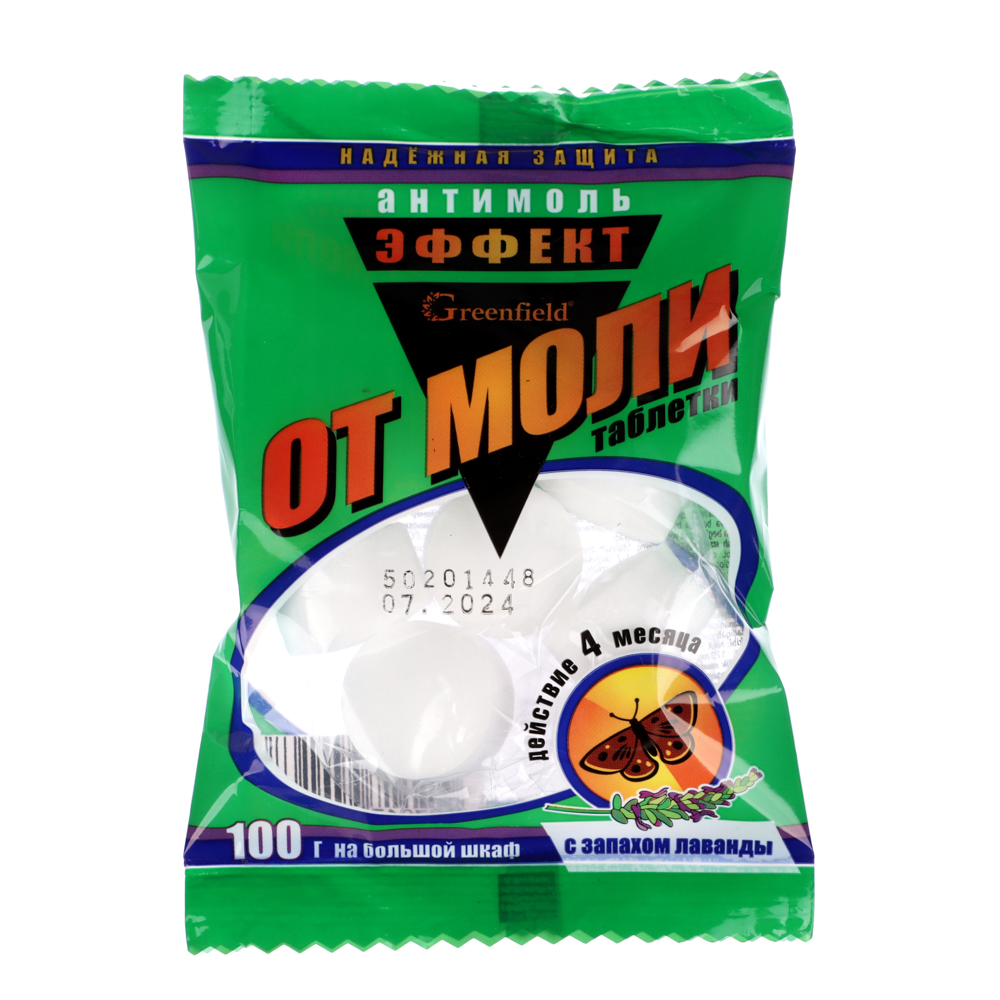 Таблетки от моли Greenfield Антимоль-эффект, 1шт, арт.№ 969-003