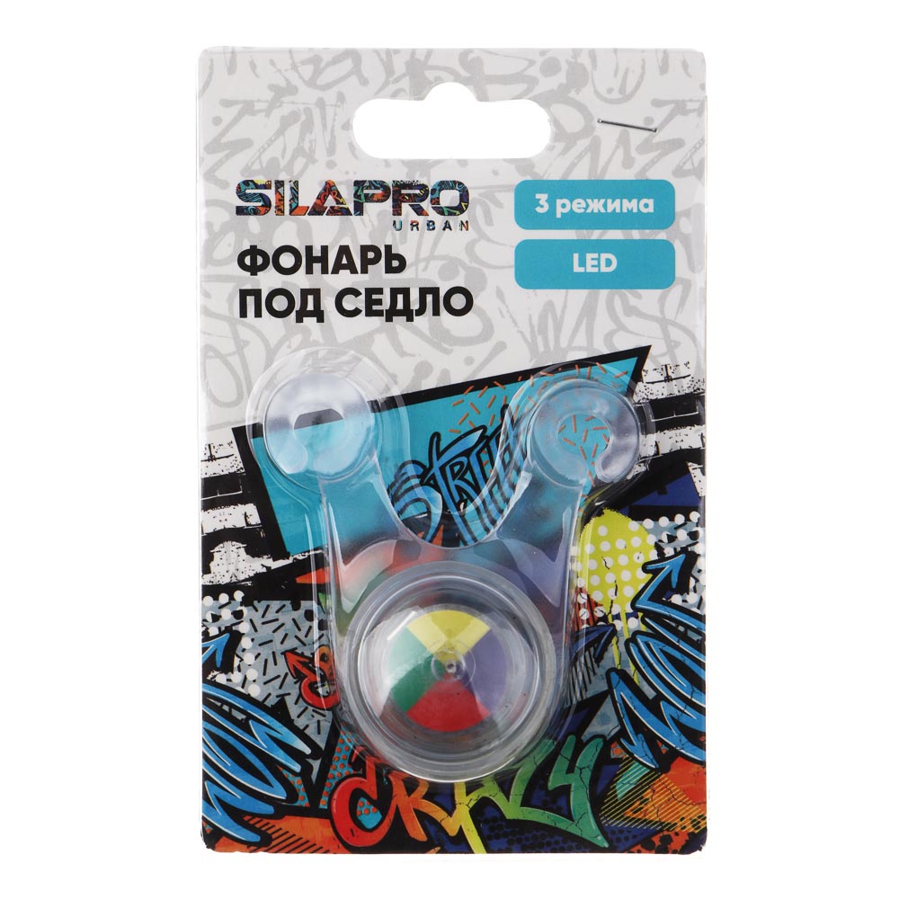 SILAPRO Фонарь декоративный под седло 6.3х5.7см, 3 реж., 1xCR2032, ABS, арт.№ 195-125