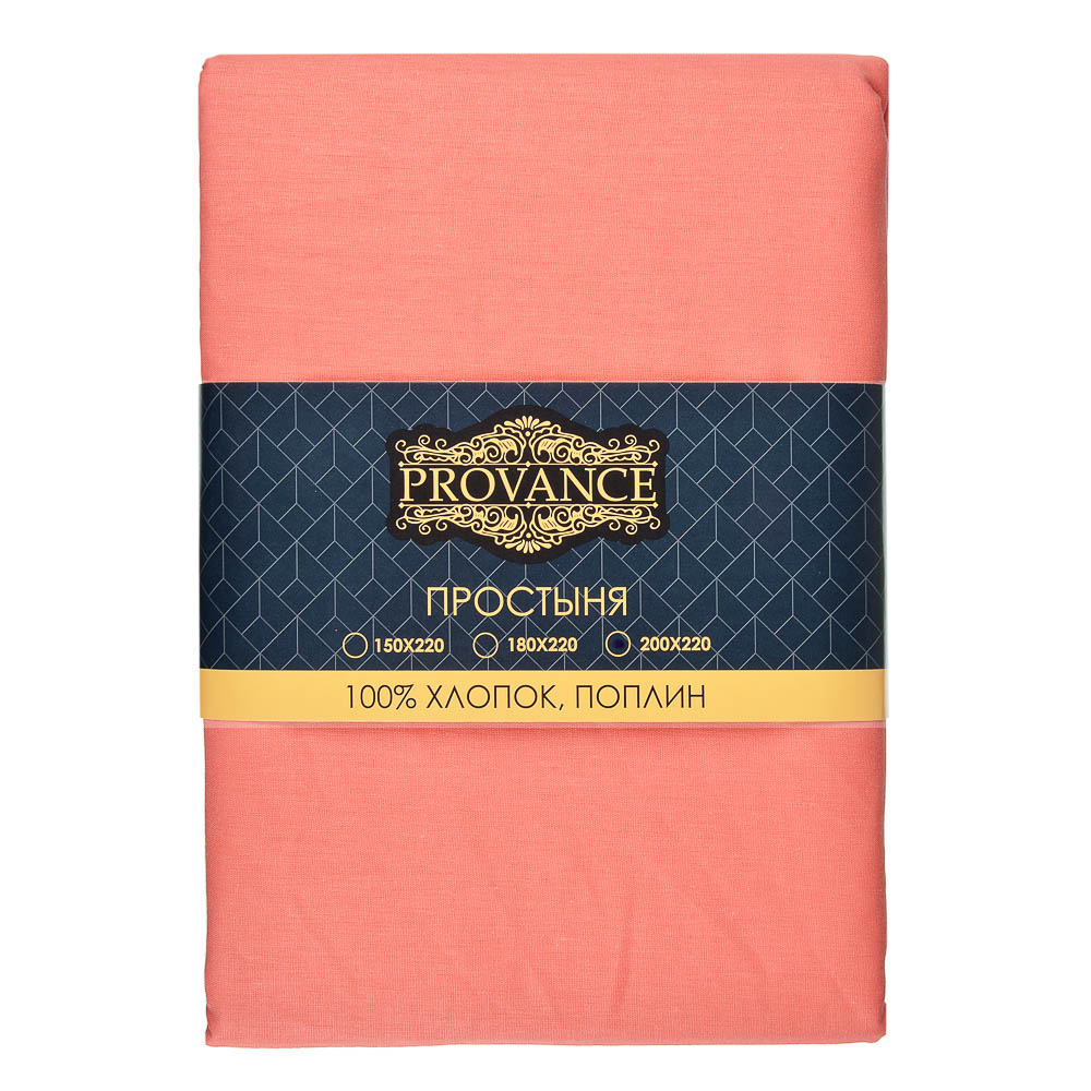 PROVANCE Магия мяты Простыня евро, 200х220см, поплин 110гр/м, 100% хлопок, 2 цвета, арт.№ 432-053