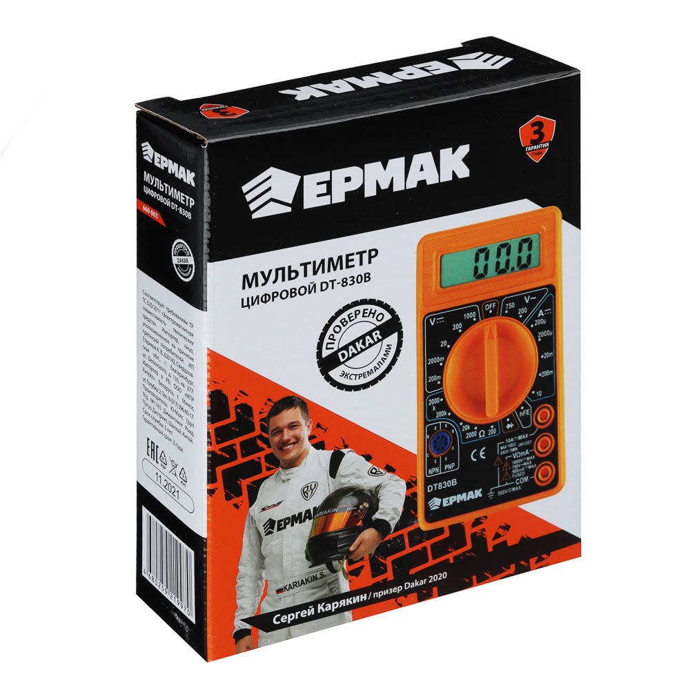 ЕРМАК Мультиметр цифровой DT-830В, арт.№ 660-003
