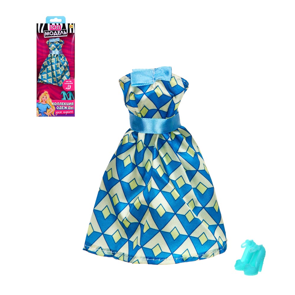 ИГРОЛЕНД Одежда для кукол с аксессуарами, текстиль, пластик, 6 дизайнов, 15,5х26х2,5см, арт.№ 267-574