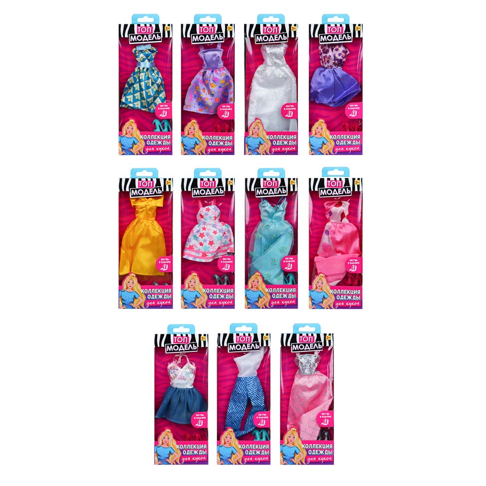 ИГРОЛЕНД Одежда для кукол с аксессуарами, текстиль, пластик, 6 дизайнов, 15,5х26х2,5см, арт.№ 267-574