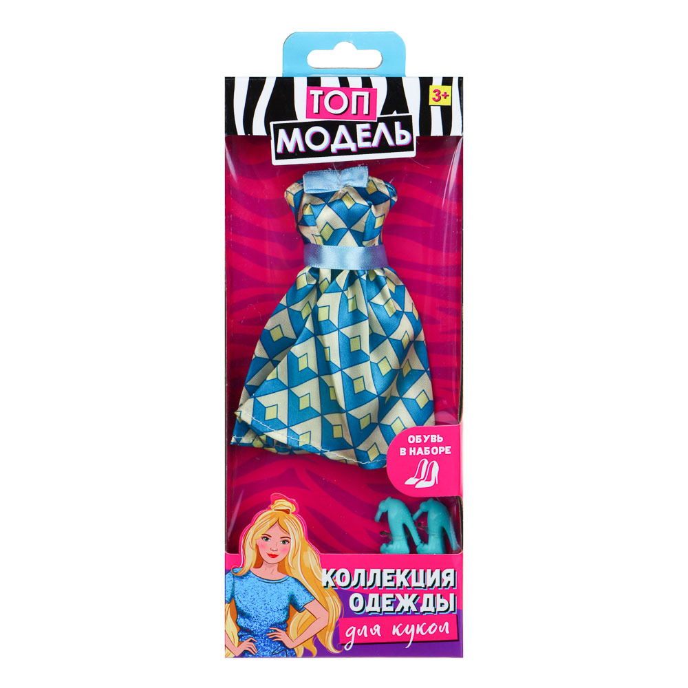 ИГРОЛЕНД Одежда для кукол с аксессуарами, текстиль, пластик, 6 дизайнов, 15,5х26х2,5см, арт.№ 267-574