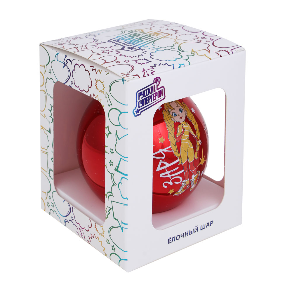 BY Русские Супергерои Шар стеклянный с рисунком, 10 см, 6+, 6 дизайнов, арт.№ 368-169