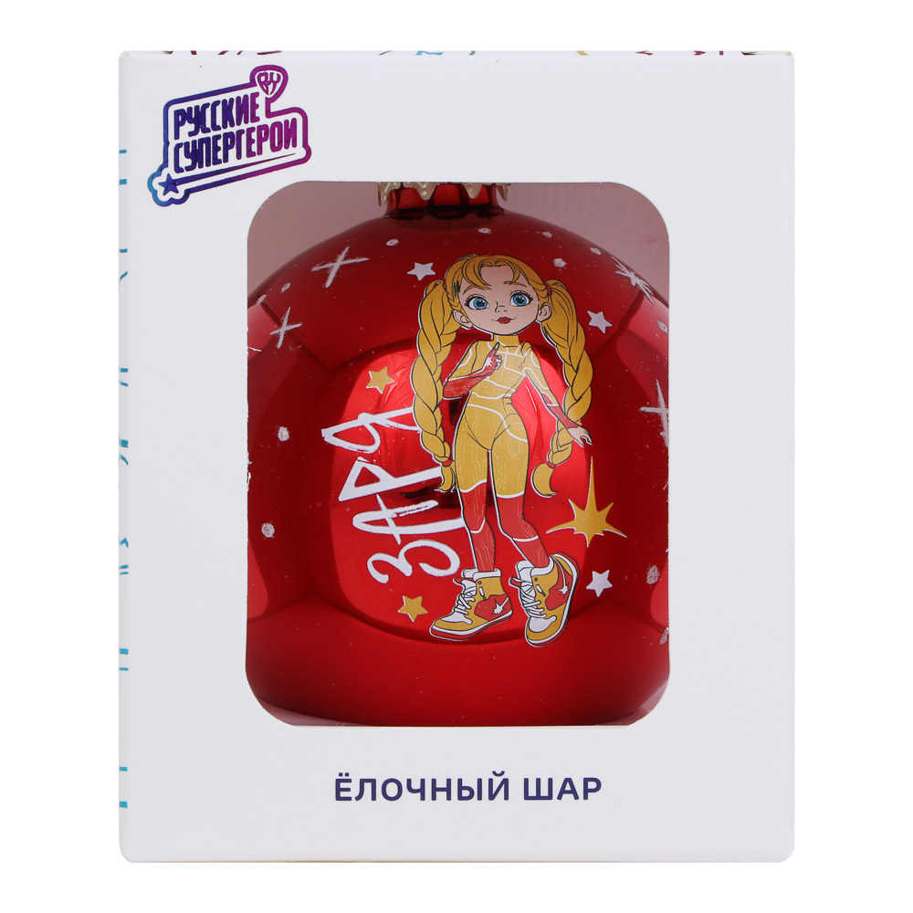 BY Русские Супергерои Шар стеклянный с рисунком, 10 см, 6+, 6 дизайнов, арт.№ 368-169
