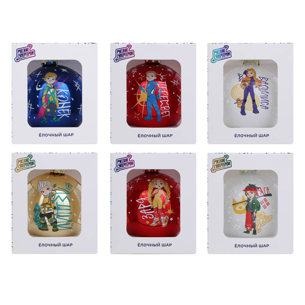 BY Русские Супергерои Шар стеклянный с рисунком, 10 см, 6+, 6 дизайнов, арт.№ 368-169