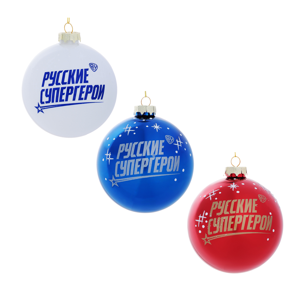 BY Русские Супергерои Шар стеклянный с рисунком, 10 см, 3 дизайна, арт.№ 368-171