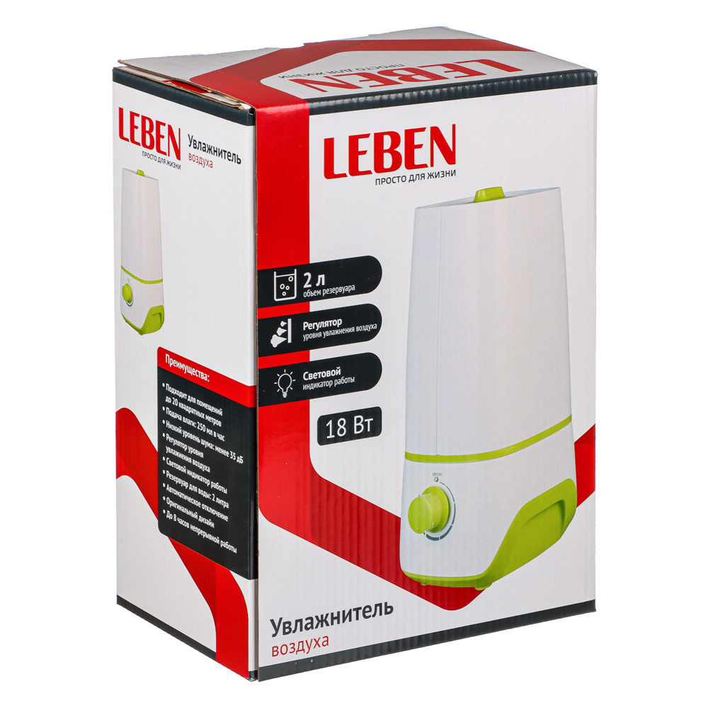 LEBEN Увлажнитель воздуха 2,0л, 18Вт, прямоугольный, арт.№ 246-003