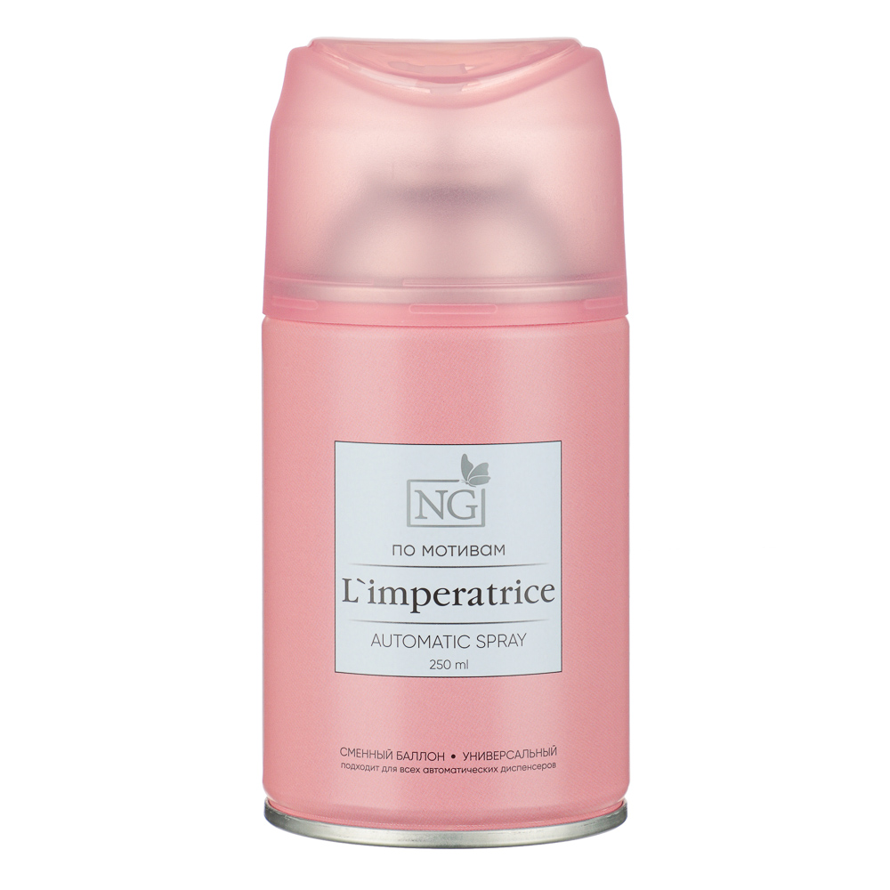 NEW GALAXY Освежитель воздуха Автоматик Home Perfume 250мл, L'imperatrice, арт.№ 778-141