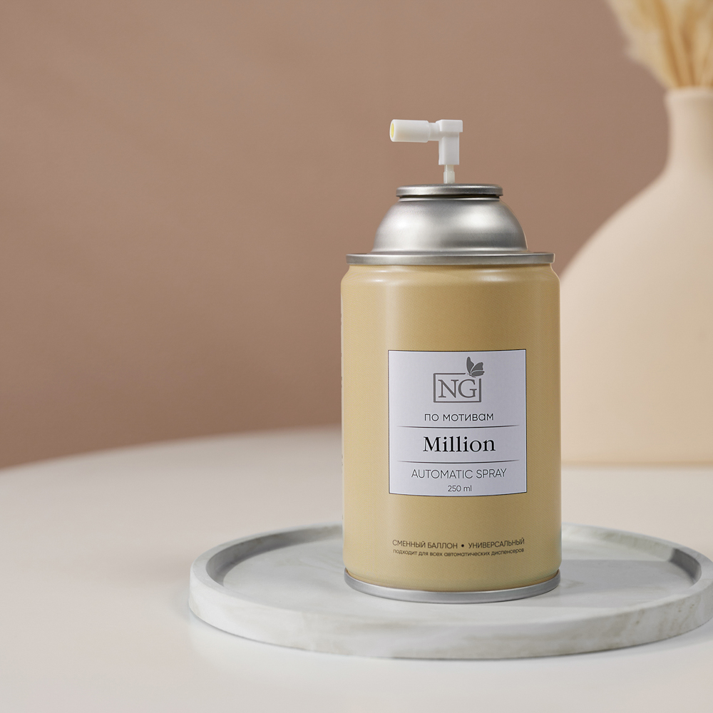 NEW GALAXY Освежитель воздуха Автоматик Home Perfume 250мл, Million, арт.№ 778-142