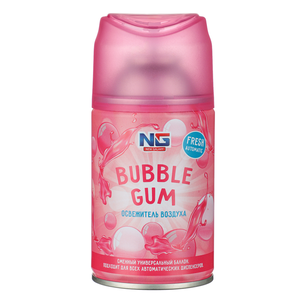 NEW GALAXY Освежитель воздуха Автоматик Fresh 250мл, бабл гам, арт.№ 778-146