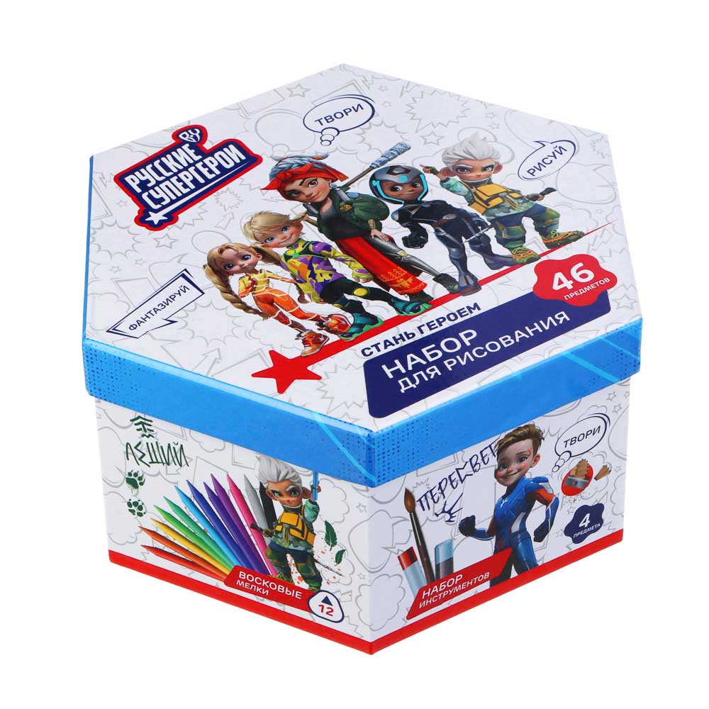 BY Набор для рисования 46 пр., "Русские Супергерои", картон, пластик, дер., 16,5х18,5х9см, арт.№ 284-007