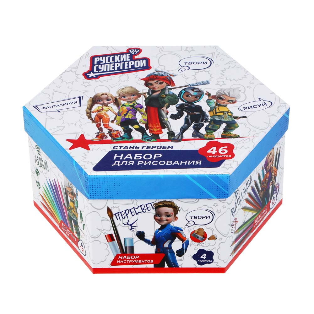 BY Набор для рисования 46 пр., "Русские Супергерои", картон, пластик, дер., 16,5х18,5х9см, арт.№ 284-007