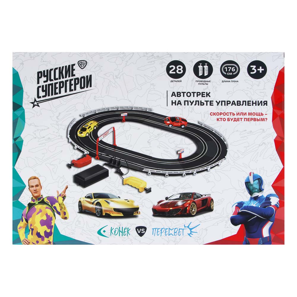 BY Русские Супергерои Гонки, автотрек на пульте управления, PP, ABS, 4хC, 41,5х30,5х4,5см, арт.№ 276-009