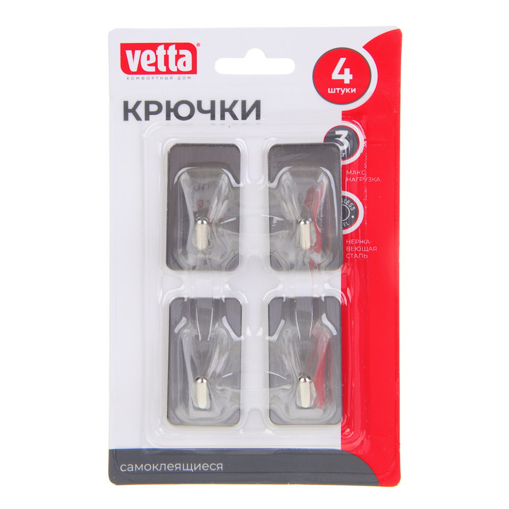 VETTA Крючки самоклеящиеся, 4 шт, нерж. сталь, арт.№ 440-010