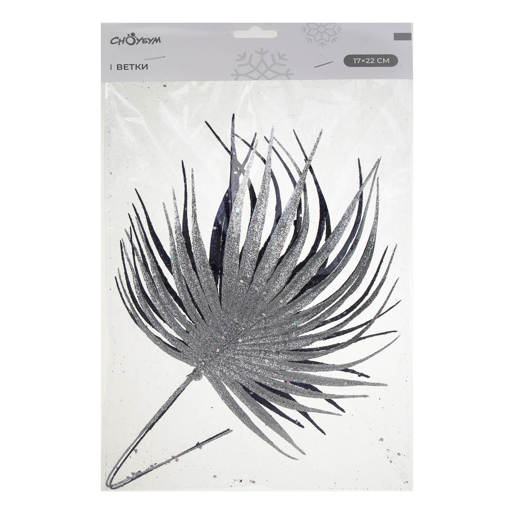 СНОУ БУМ Ветка 17x22 см 2шт, арт.№ 353-131