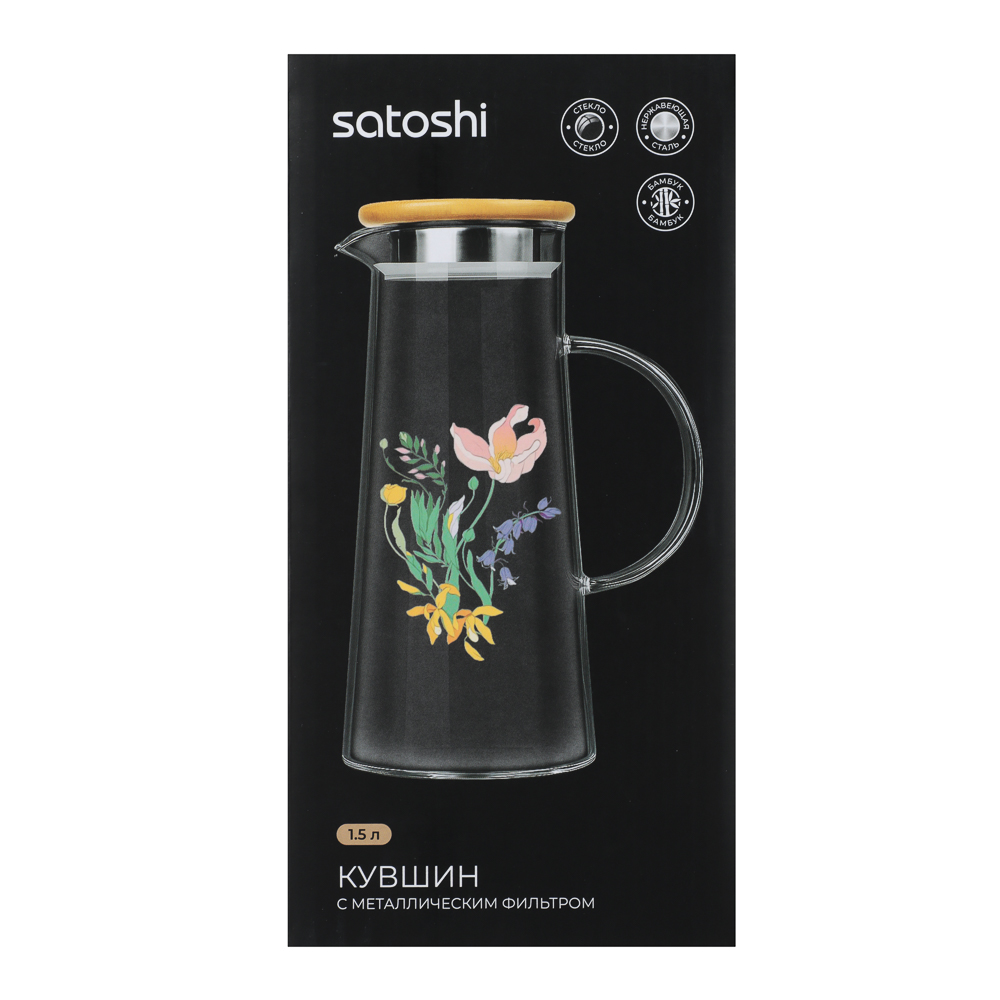 Кувшин с металлическим фильтром бамбуковая крышка тм SATOSHI Ботаника, 1500мл, стекло, арт.№ 850-281