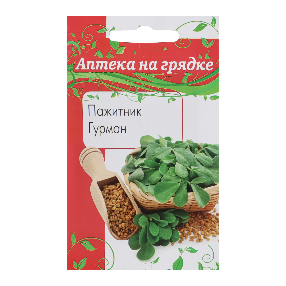 Пажитник Гурман 0,3 гр, арт.№ 179-659