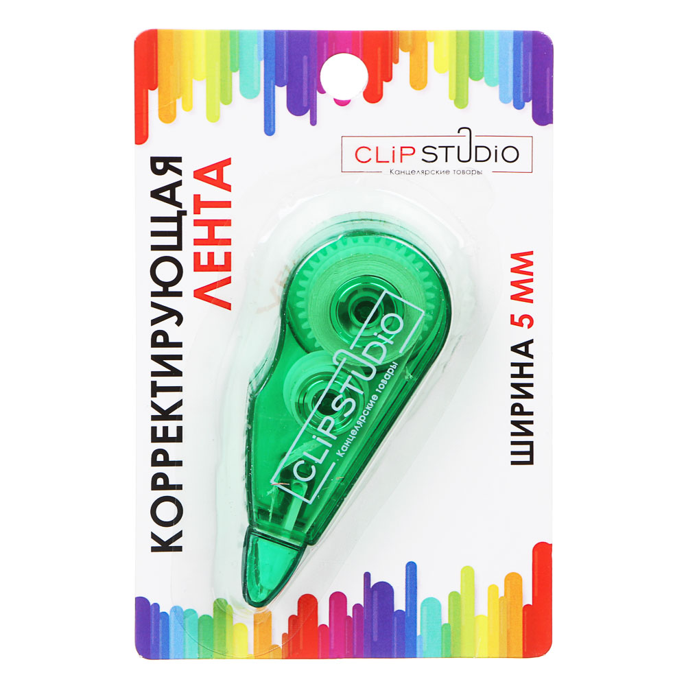 Корректирующая лента ClipStudio 5мм х 3м, пластик, арт.№ 587-001