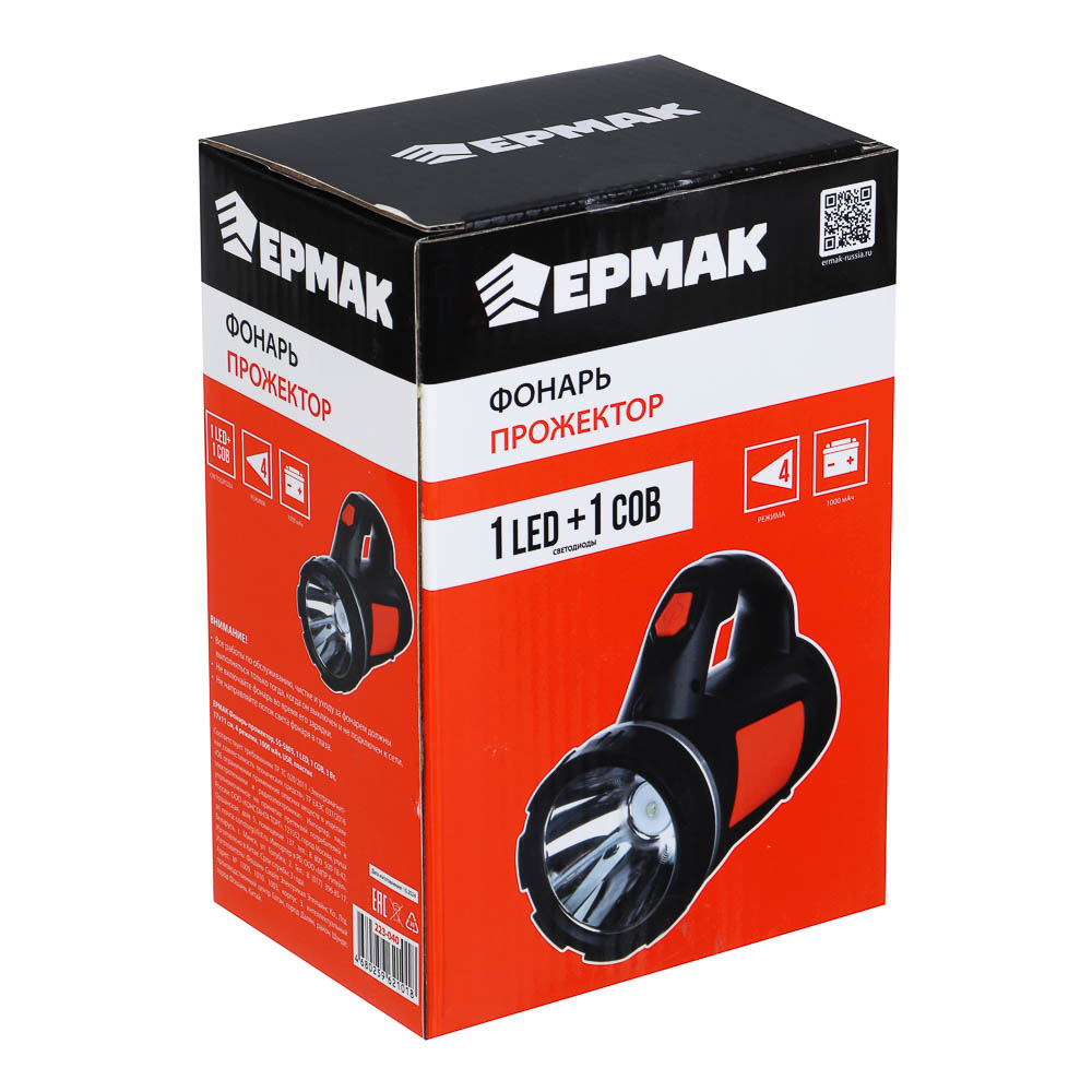 Фонарь прожектор тм ЕРМАК, SS-5805, 1 LED, 1 СОВ, 3 Вт, 17х11см, 4 режима, 1000мАч, USB, пластик, арт.№ 223-040
