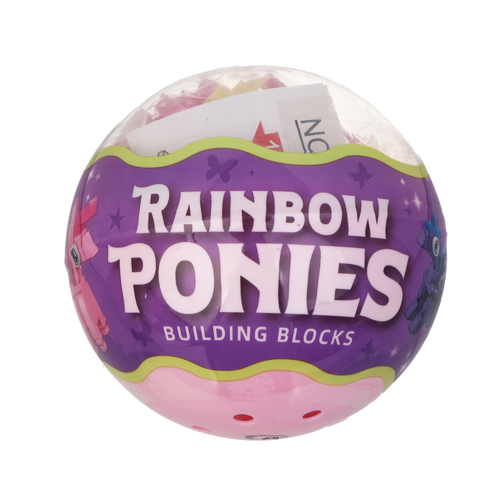 ИГРОЛЕНД Конструктор "Цветные лошадки" в шаре, 6,5х6,3 см, ABS, 6 видов, арт.№ 858-085