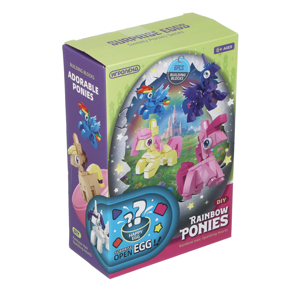 ИГРОЛЕНД Конструктор "Цветные лошадки" в шаре, 6,5х6,3 см, ABS, 6 видов, арт.№ 858-085