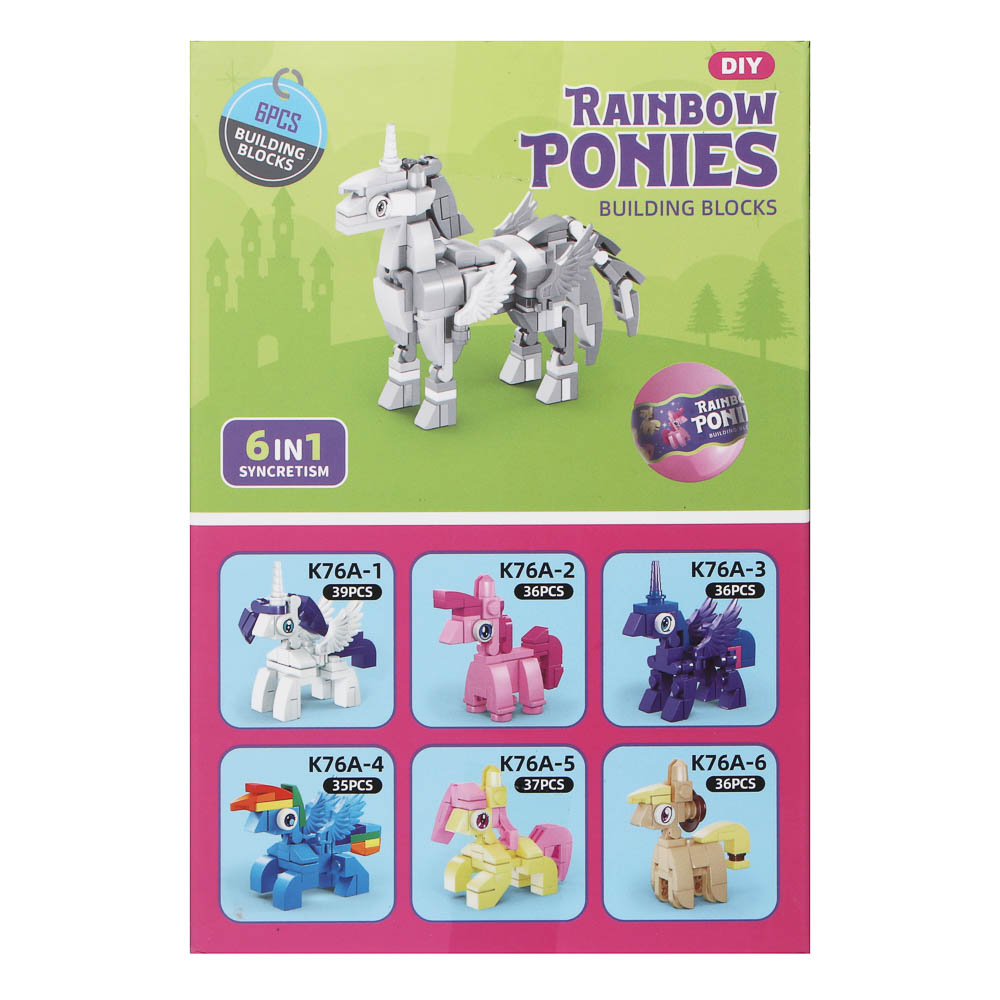 ИГРОЛЕНД Конструктор "Цветные лошадки" в шаре, 6,5х6,3 см, ABS, 6 видов, арт.№ 858-085