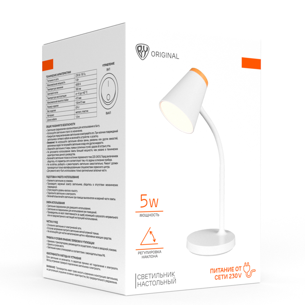 Светильник переносной настольный BY Элеганс,14LED, 5Вт, 300Лм,4000K,230В, кабель 1.6м, пластик,белый, арт.№ 417-163