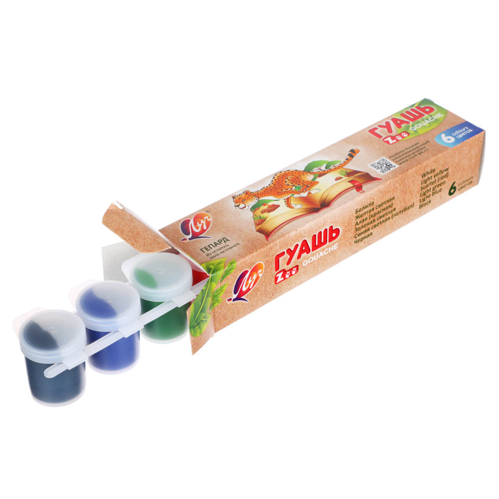 ЛУЧ Гуашь "ZOO", 6 цветов, баночки по 15мл, скрепленные баночки, арт.№ 231-077