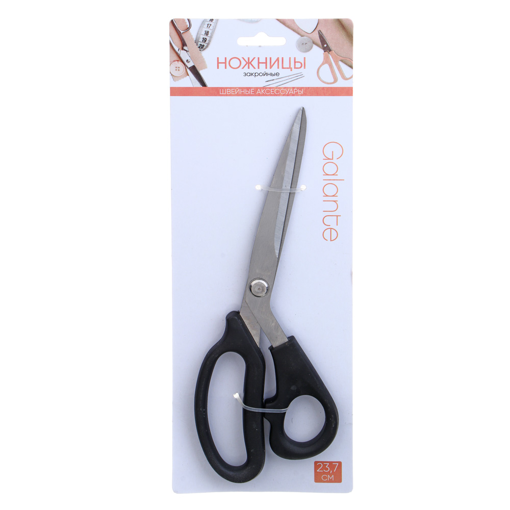 GALANTE Ножницы закройные, металл, пластик, 23,7см, арт.№ 350-062