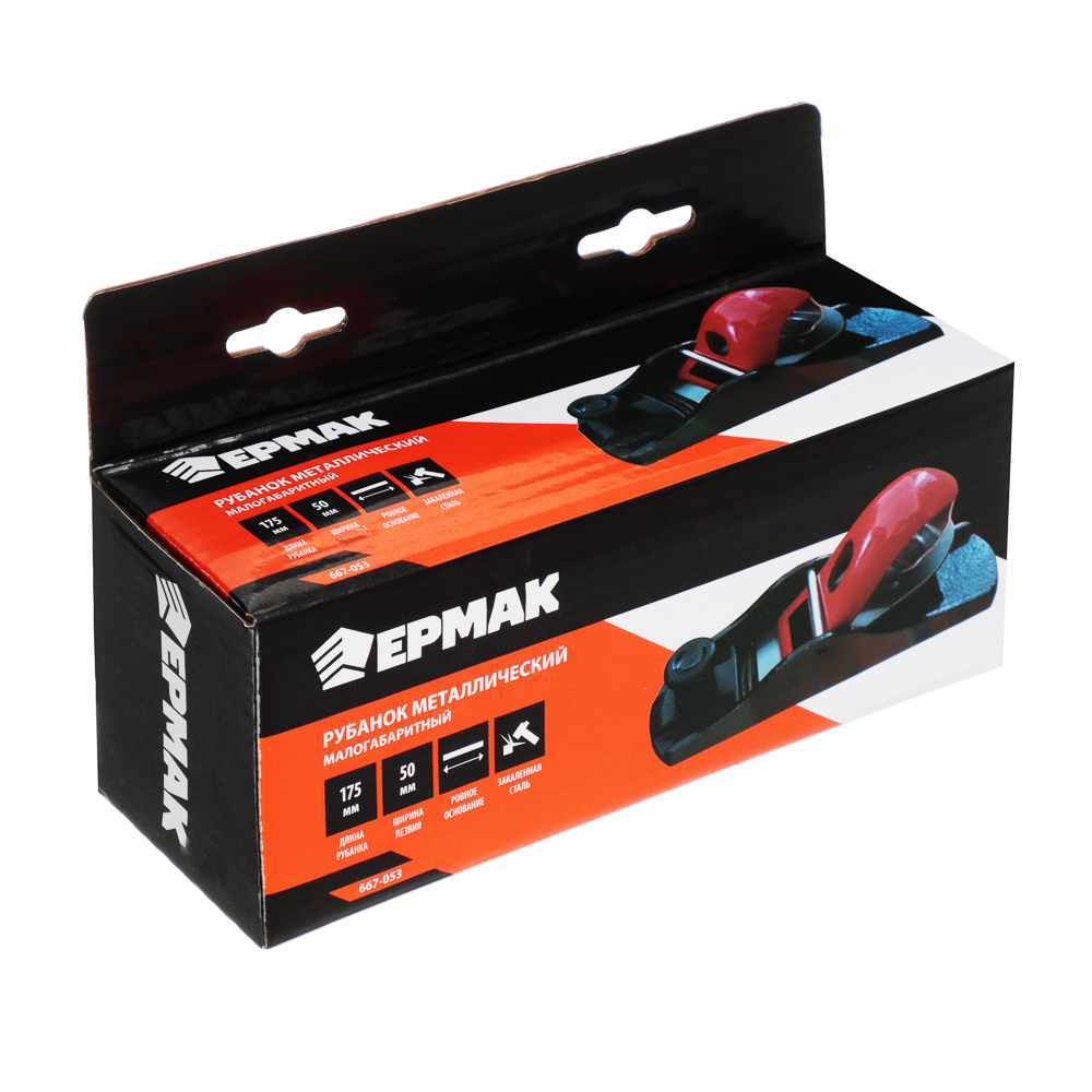 ЕРМАК Рубанок, 175 х 50 мм, металлический, малогабаритный, арт.№ 667-053