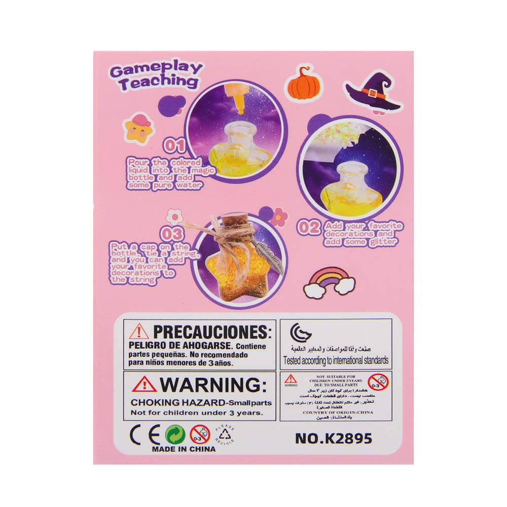 Набор для творчества "Магия", 6х6,5х8,5см, PP, PVC, дерево, микс, арт.№ 283-248