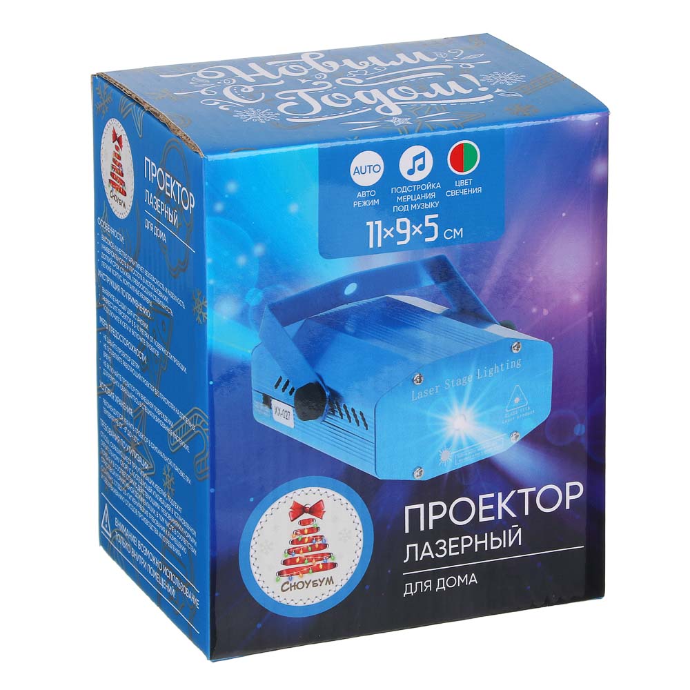 СНОУ БУМ Проектор лазерный "Созвездия", 11х9х5см, 2 насадки, RG, дальность 5-10м, 5В, 220В, арт.№ 351-708