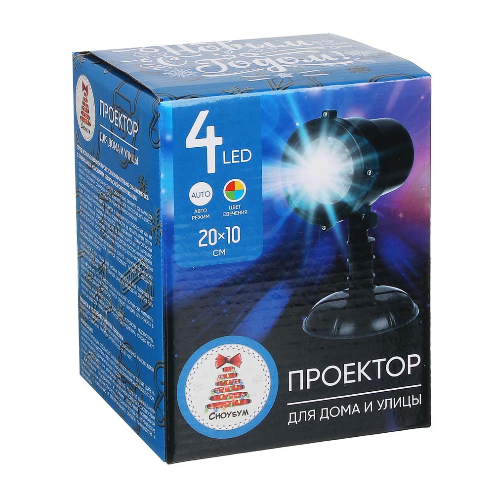 СНОУ БУМ Проектор "Рождественский калейдоскоп", 4LED*мульти, 20х10см, 2 насадки, 5-10м, 12В, 220В, арт.№ 351-709