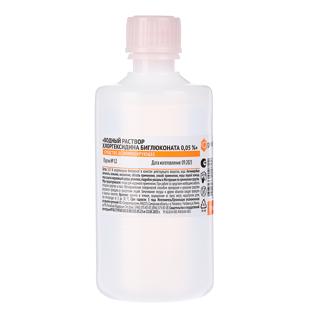 Хлоргексидин (водный) р-р дез. средство, 0,05% 100 мл, арт.№ 360-115