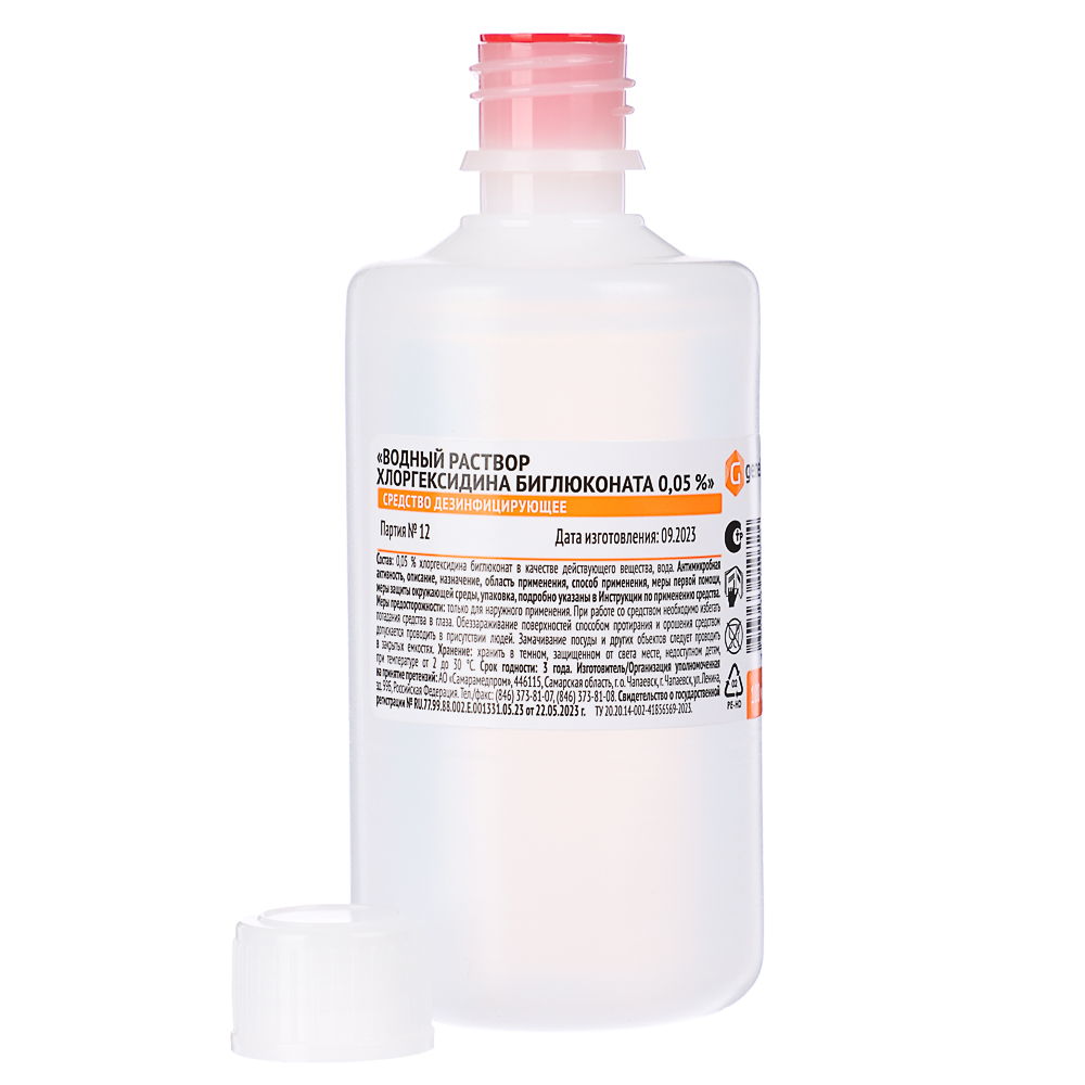 Хлоргексидин (водный) р-р дез. средство, 0,05% 100 мл, арт.№ 360-115