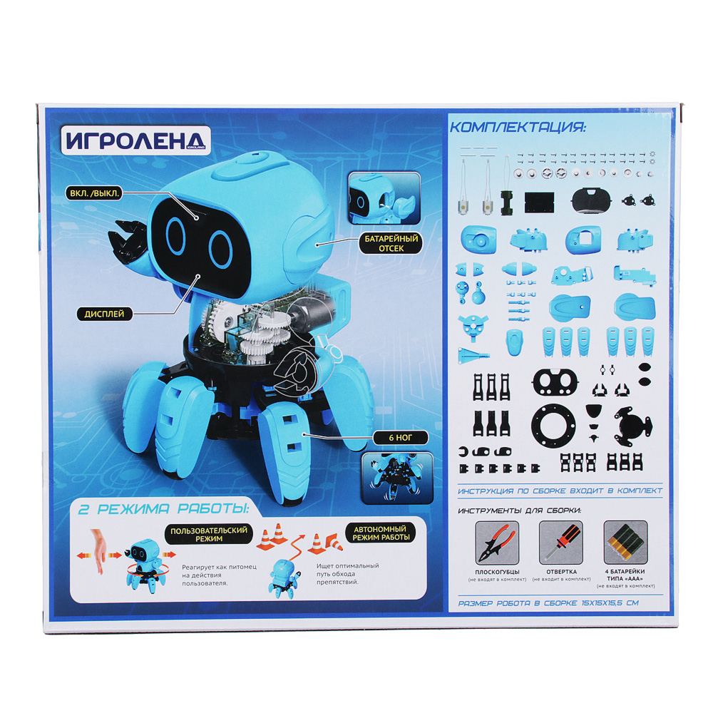 ИГРОЛЕНД Конструктор в виде робота с сенсорными датчиками, ABS, пит.4х1.5VAAA,16х12х12см, арт.№ 272-652