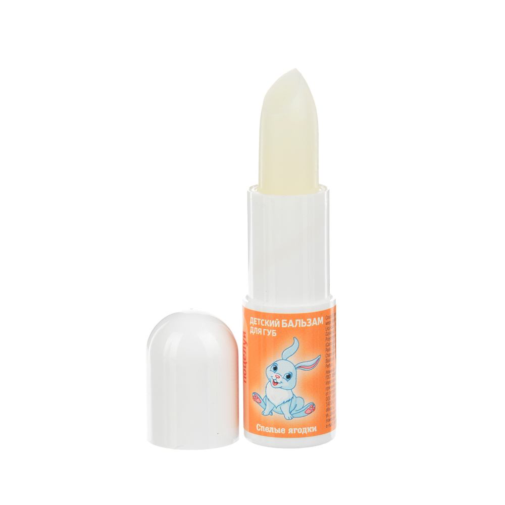 Бальзам для губ детский "Фруктовый поцелуй" Сладкая жвачка/Манго с молоком/Спелые ягодки, 3,7 г, арт.№ 977-136