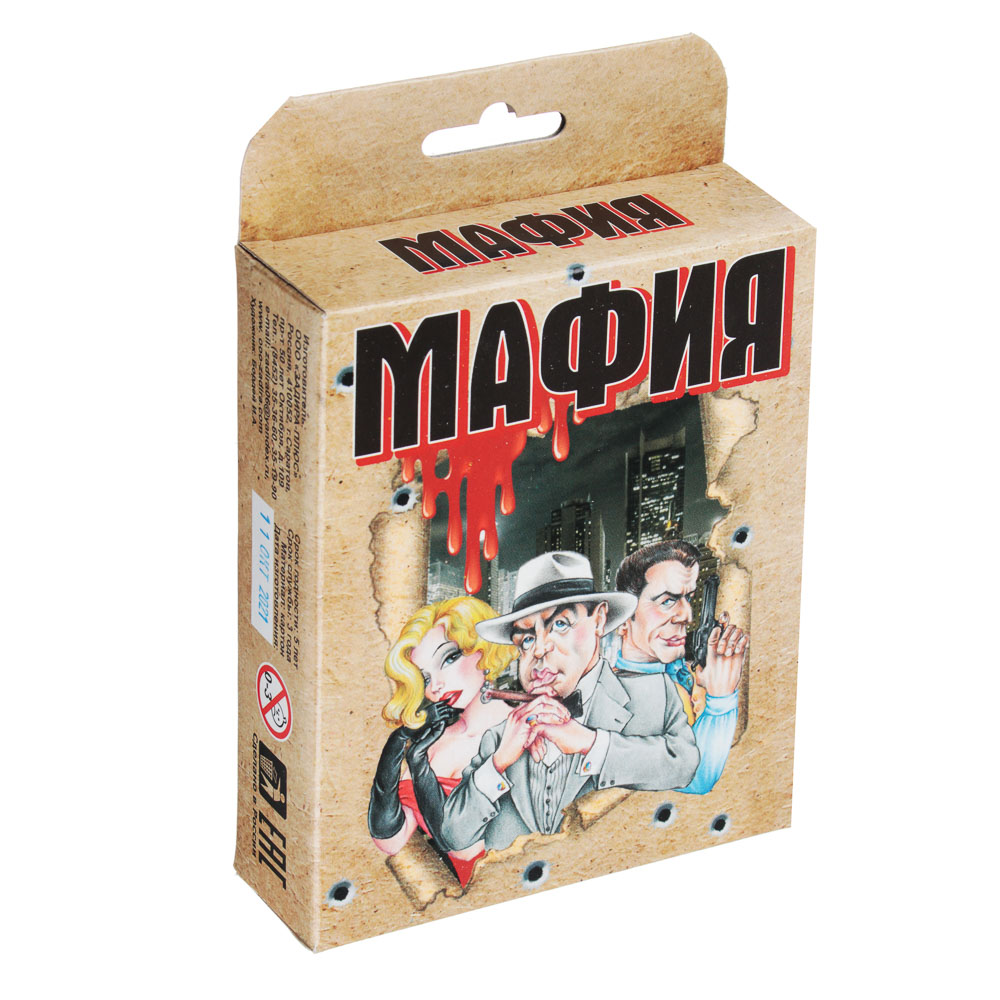 Карточная игра "Мафия" 20 карт 9x12см, арт.№ 538-124