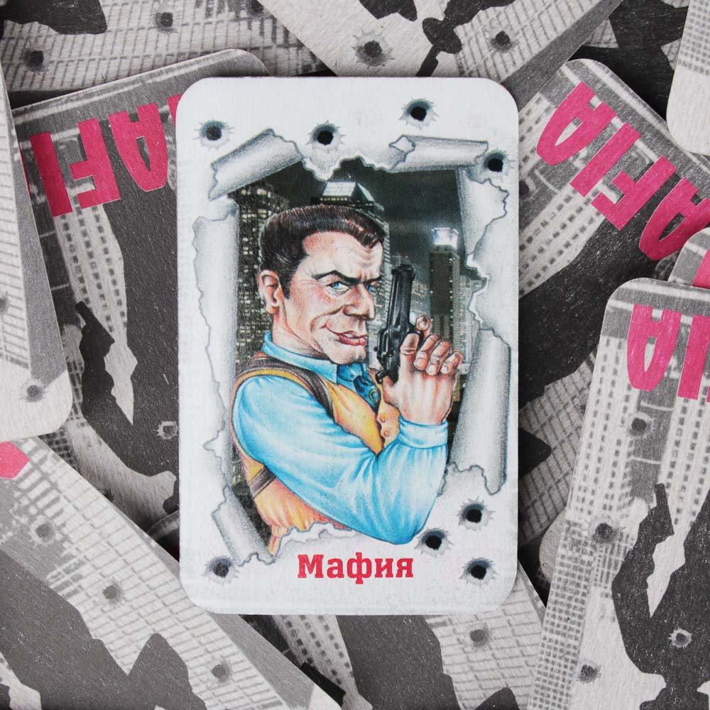 Карточная игра "Мафия" 20 карт 9x12см, арт.№ 538-124