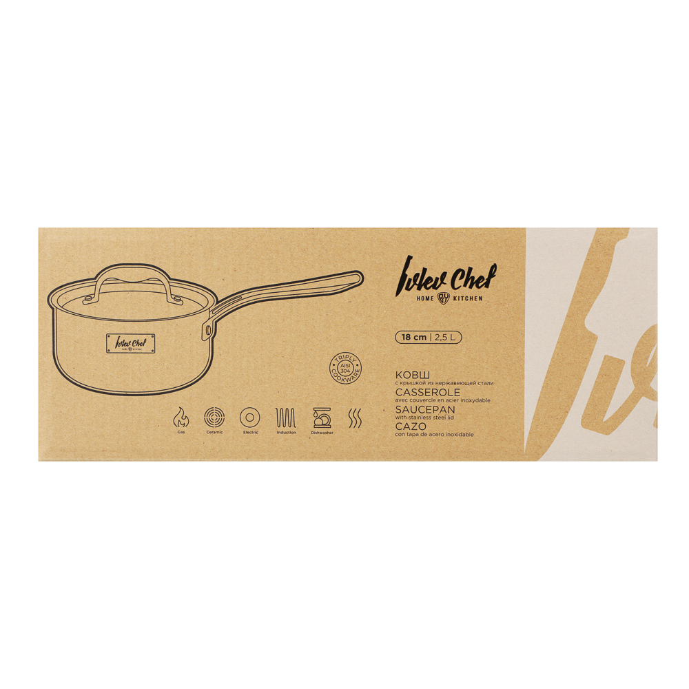 Ivlev Chef Ladoga Ковш 18х10,5см 2,5л, с нерж. крышкой, индукция, нерж.сталь 18/10, арт.№ 822-254