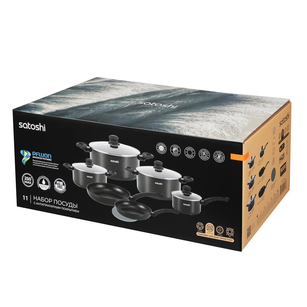 Набор посуды 11 предметов SATOSHI Графит, кастрюли 20 см, 24 см, 28 см (2,8 л, 4,6 л, 7 л), ковш 16 см (1,6 л), сковороды 24 см, 28 см, индукция, арт.№ 846-748