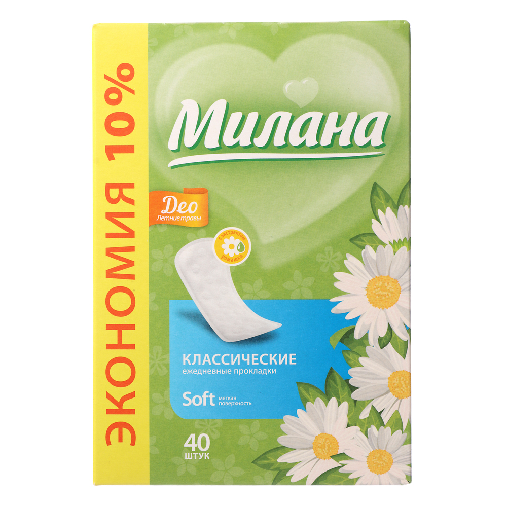 Прокладки ежедневные Милана классические soft deo Летние травы, к/у, 40шт, арт.№ 939-032