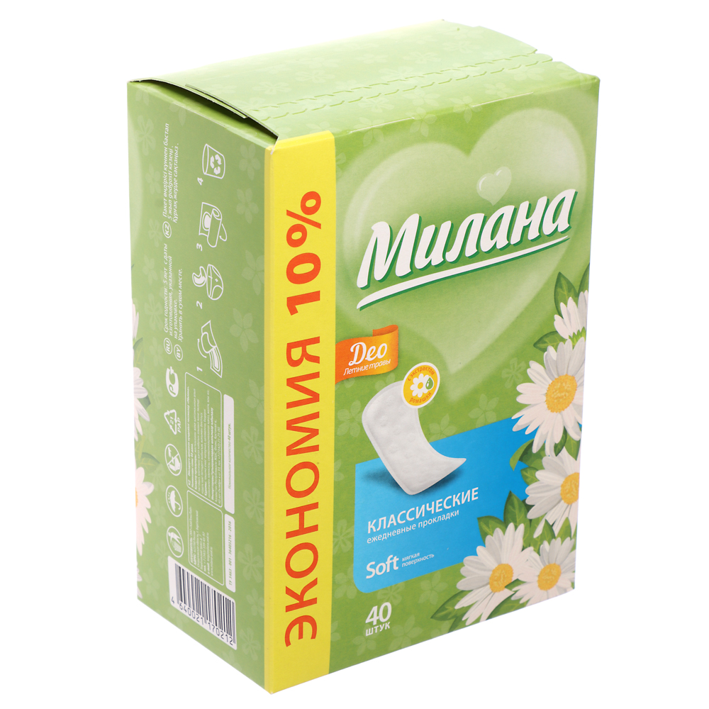 Прокладки ежедневные Милана классические soft deo Летние травы, к/у, 40шт, арт.№ 939-032