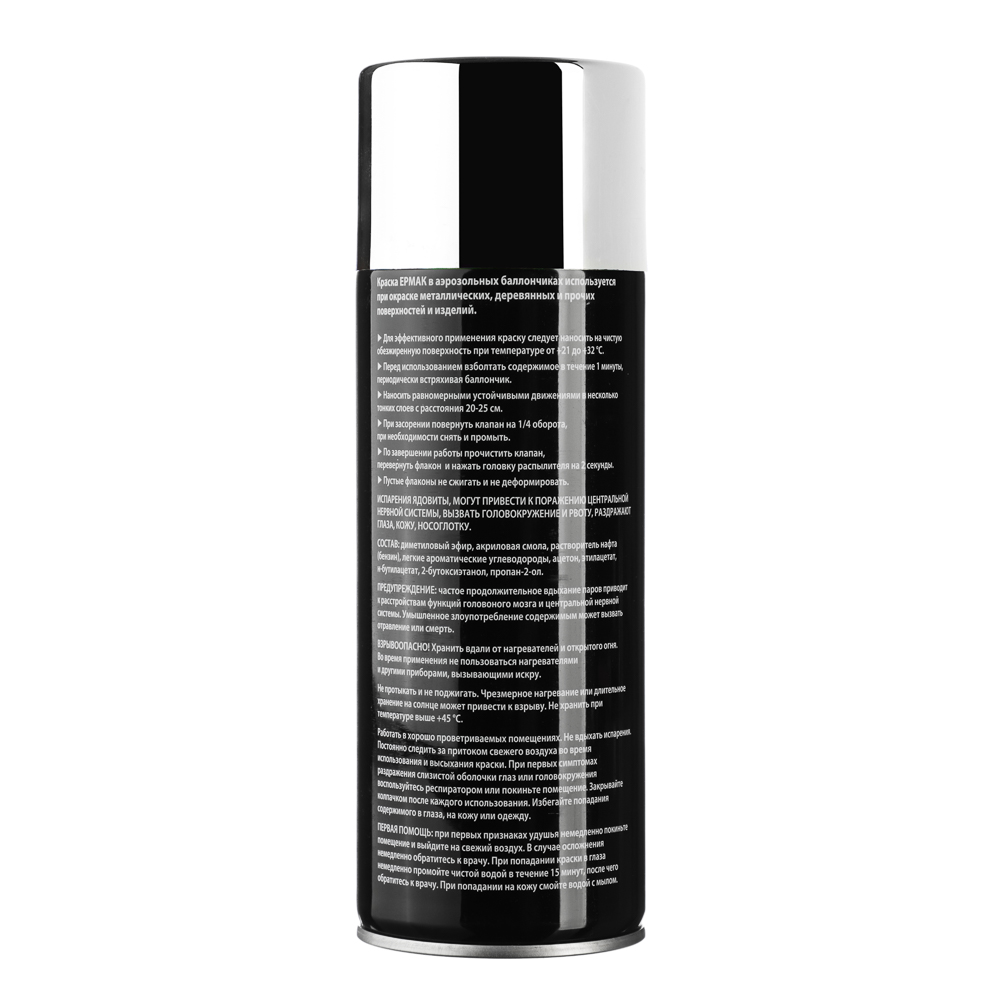 ЕРМАК Краска аэрозоль 400мл, хром (9004/CS), арт.№ 759-243