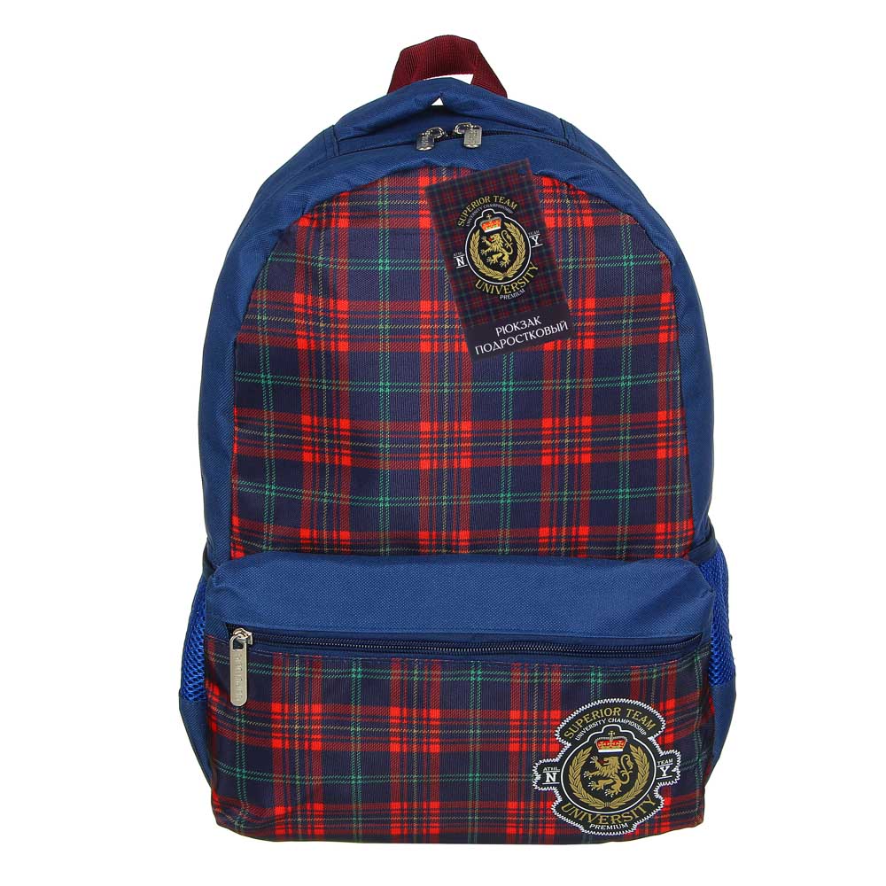 Хайскул Рюкзак подростковый, 38x30x14см, ПЭ, 1 отделение, 3 кармана, уплотненные лямки, арт.№ 254-441