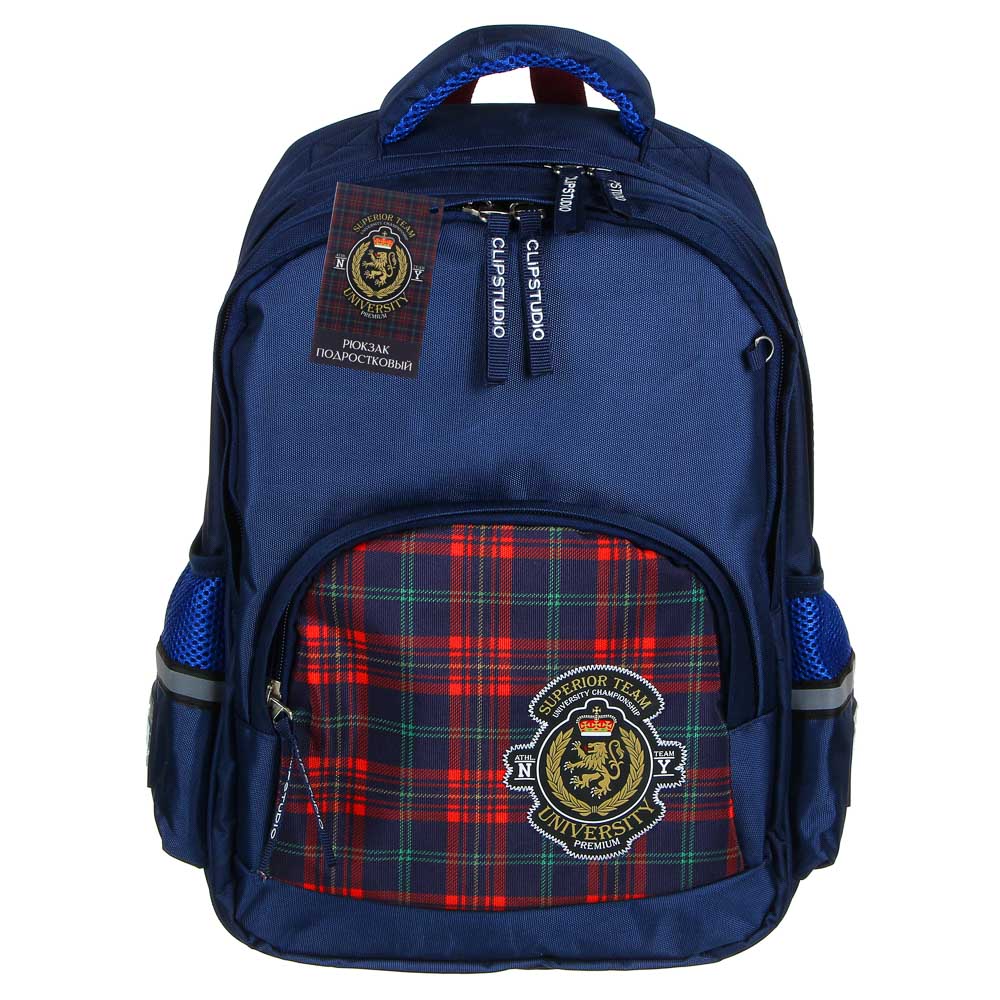 Хайскул Рюкзак подростковый, улучш., 41x31x18см, 2 отд., 3 кармана, уплотненная спинка и лямки, арт.№ 254-442