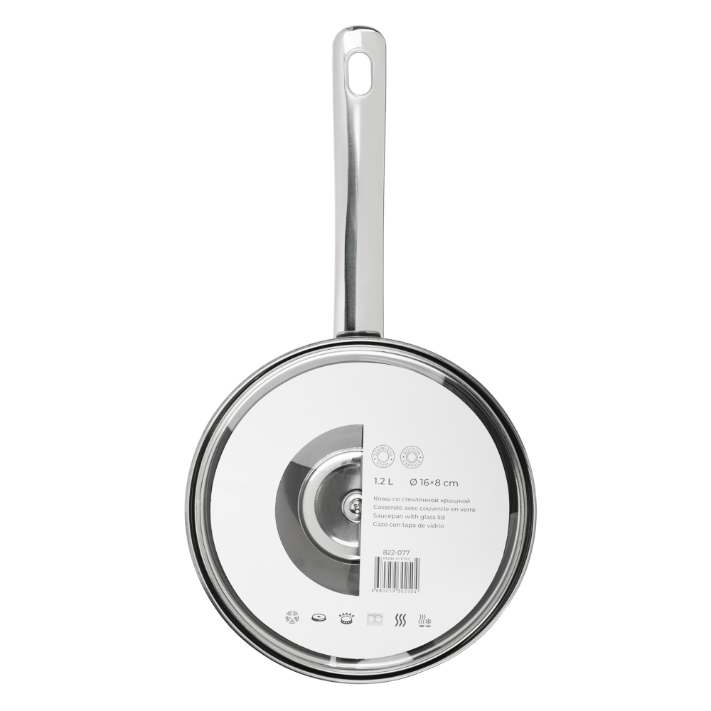 Джерси Ковш с крышкой 1,2л, 16х8,0см, арт.№ 822-077