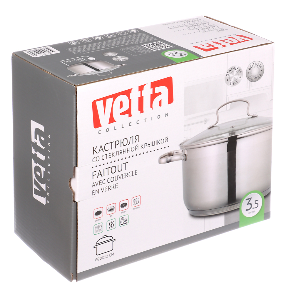VETTA Берн Кастрюля 20х12см. 3,5л. со стекл. крышкой, индукция, арт.№ 822-101
